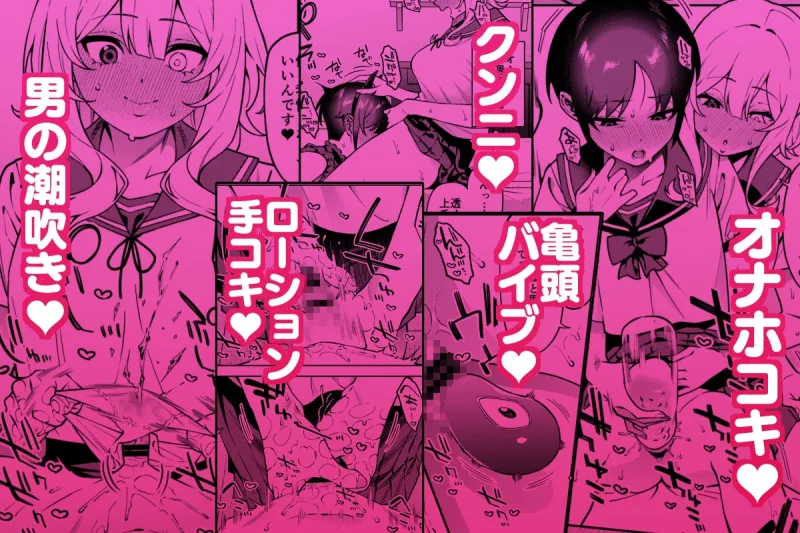 俺のヒミツに触れる指。2