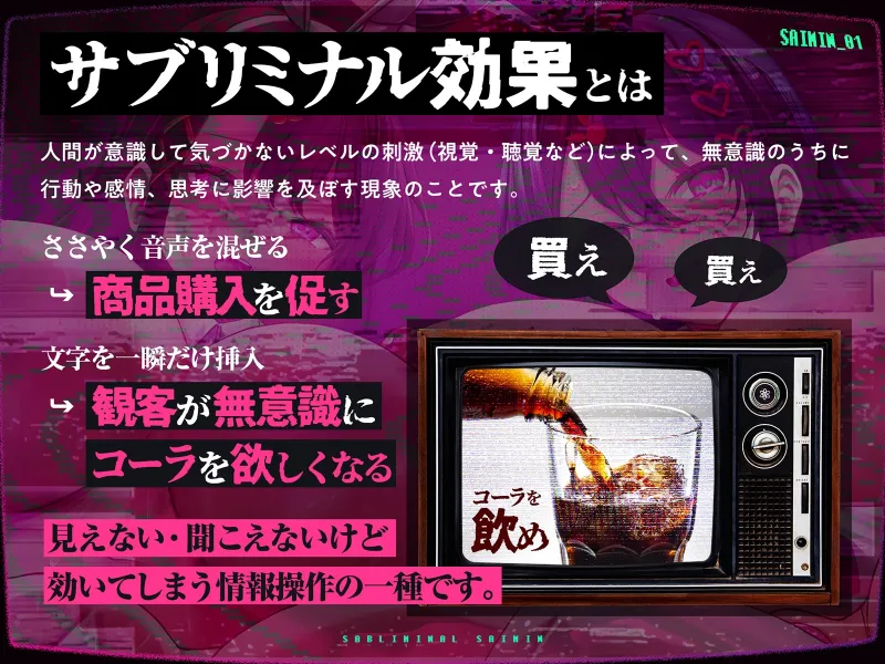 【Live2D動画】気がついたらイッているサブリミナル催眠～脳の一番深いところでず～っとイキっぱなし～【深層レイプ】