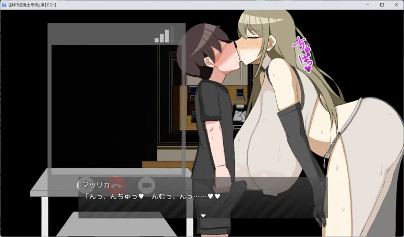 逆NTR退魔士母娘と僕