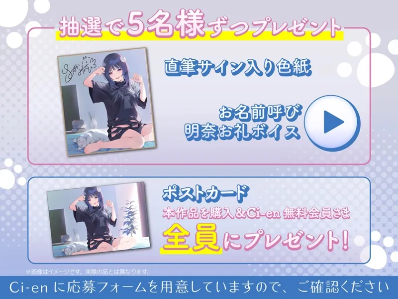 【4時間×純愛】望月明奈は恋を知る。~やさぐれJKと猫とあなたの青春記録~【3/8まで購入者様全員プレゼントあり】 【4時間×純愛】望月明奈は恋を知る。~やさぐれJKと猫とあなたの青春記録~【3/8まで購入者様全員プレゼントあり】