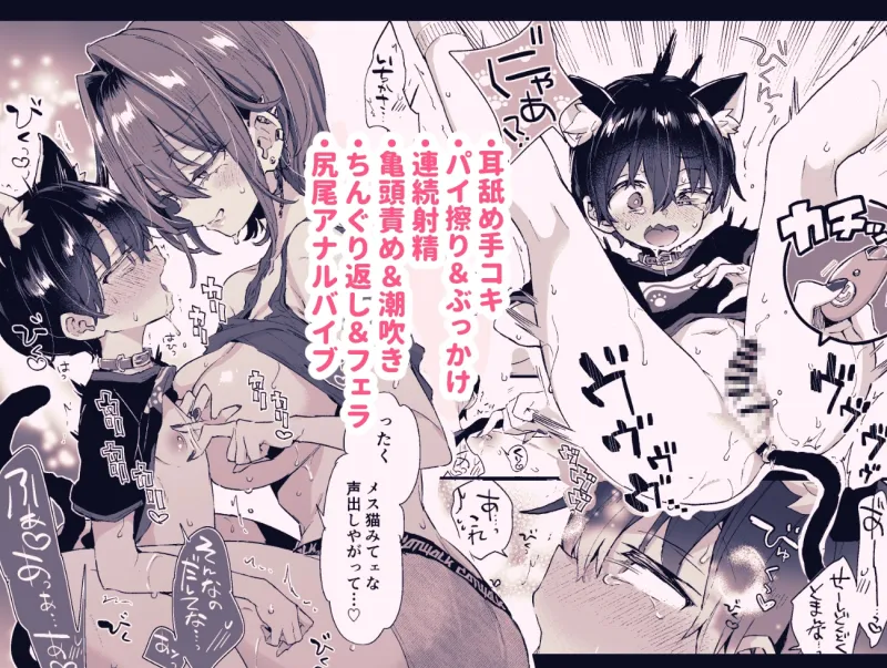 【ボイスコミック】ちょっと怖いおねーさんに飼ってもらう事になりました。2