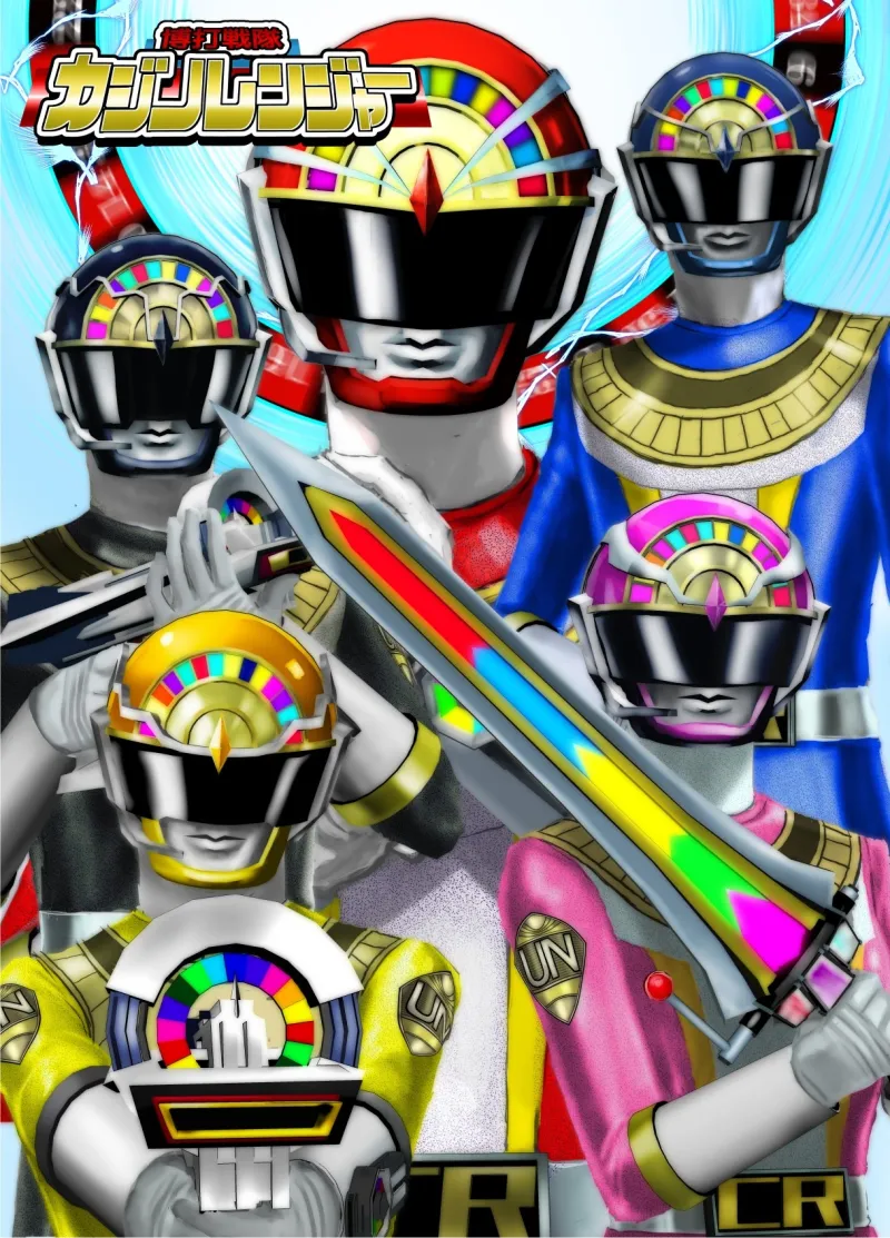 ネトラレ戦隊 かく戦えり!! ~博打戦隊カジノレンジャー ネトラレ戦隊 かく戦えり!! ~博打戦隊カジノレンジャー