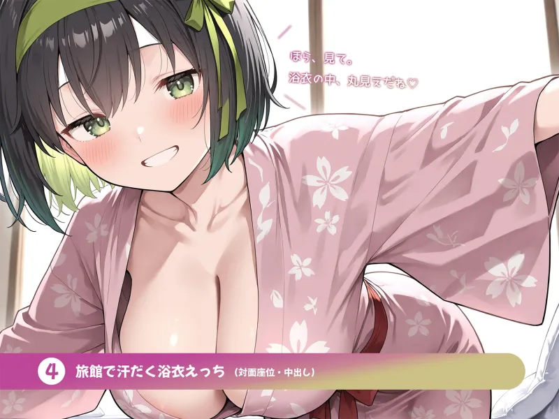 【期間限定55円】余命が短いJKがあなたに提案してきたこと 【期間限定55円】余命が短いJKがあなたに提案してきたこと