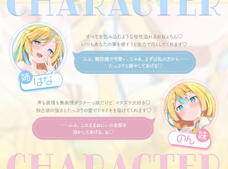 【どきどき♡ 5時間収録】KU100♪帰宅後、双子姉妹に身体を好き勝手触られてとろとろに気持ちよくなる【耳かき・オイル・心音・添い寝・キス・耳はむ】 【どきどき♡ 5時間収録】KU100♪帰宅後、双子姉妹に身体を好き勝手触られてとろとろに気持ちよくなる【耳かき・オイル・心音・添い寝・キス・耳はむ】