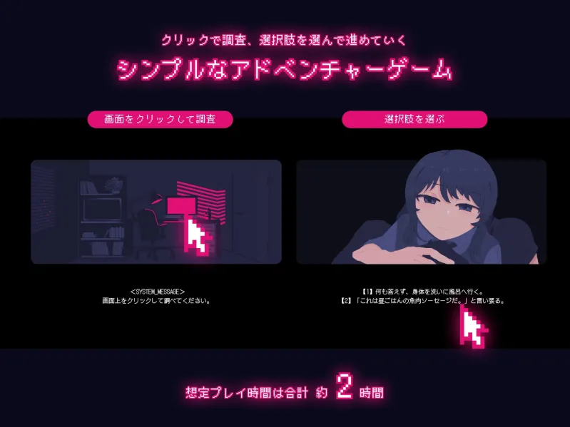 NTRdemic〜僕はどんな誘惑にも屈せず彼女を救い出す〜