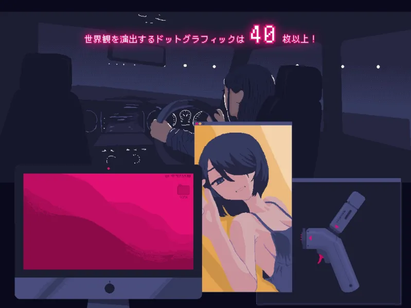 NTRdemic〜僕はどんな誘惑にも屈せず彼女を救い出す〜