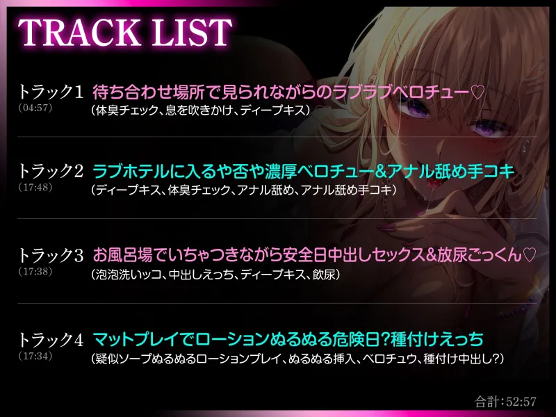 おじピのことが大好きすぎる爆乳黒ギャルJKによる甘やかし交尾~アナル舐めも飲尿もな~んでもやってくれる都合良すぎるおまんこオナホ~ おじピのことが大好きすぎる爆乳黒ギャルJKによる甘やかし交尾~アナル舐めも飲尿もな~んでもやってくれる都合良すぎるおまんこオナホ~