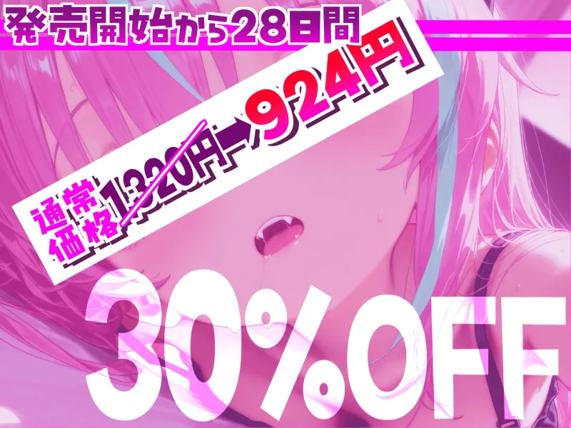 【耳舐めが好きな人しか聴かないで下さい!!】耳舐めだけで16時間超え!!耳舐めが好きな人のための耳舐め超特化ライフが止マラんッ!【KU100】 【耳舐めが好きな人しか聴かないで下さい!!】耳舐めだけで16時間超え!!耳舐めが好きな人のための耳舐め超特化ライフが止マラんッ!【KU100】