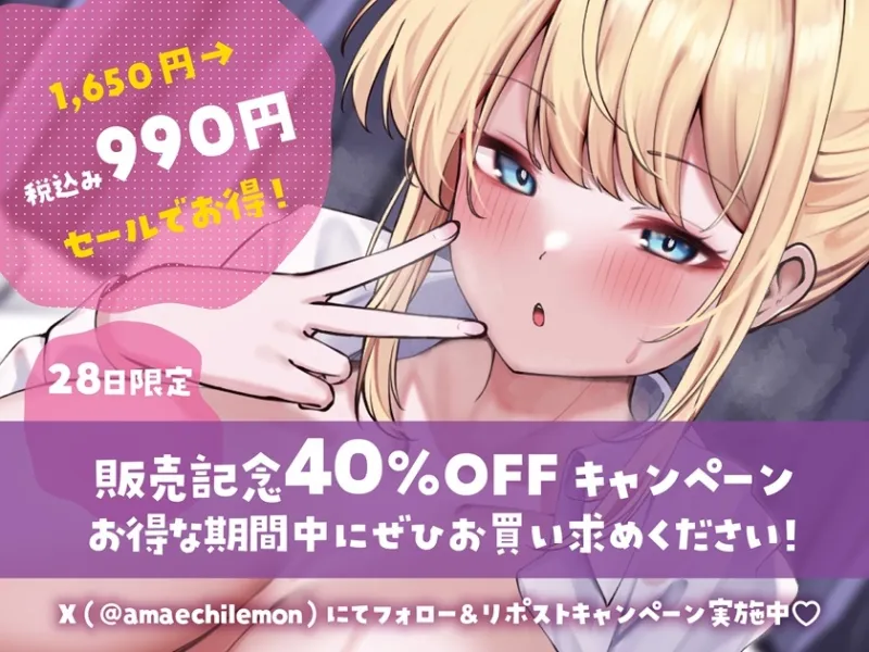 【キス×いちゃラブ】お兄ちゃん大好き義妹と密着ベロチュー交尾生活2【KU100収録】