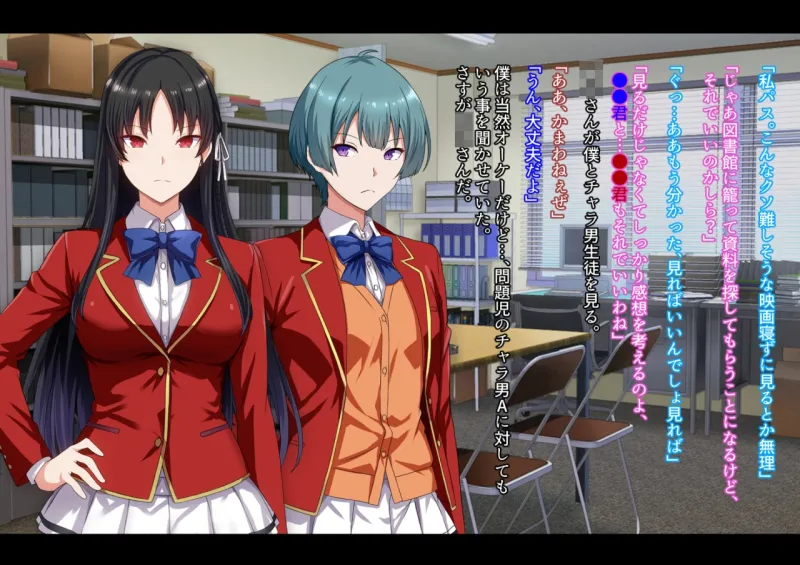 もっと激しく、スカートの中を好き放題弄られてるCG集