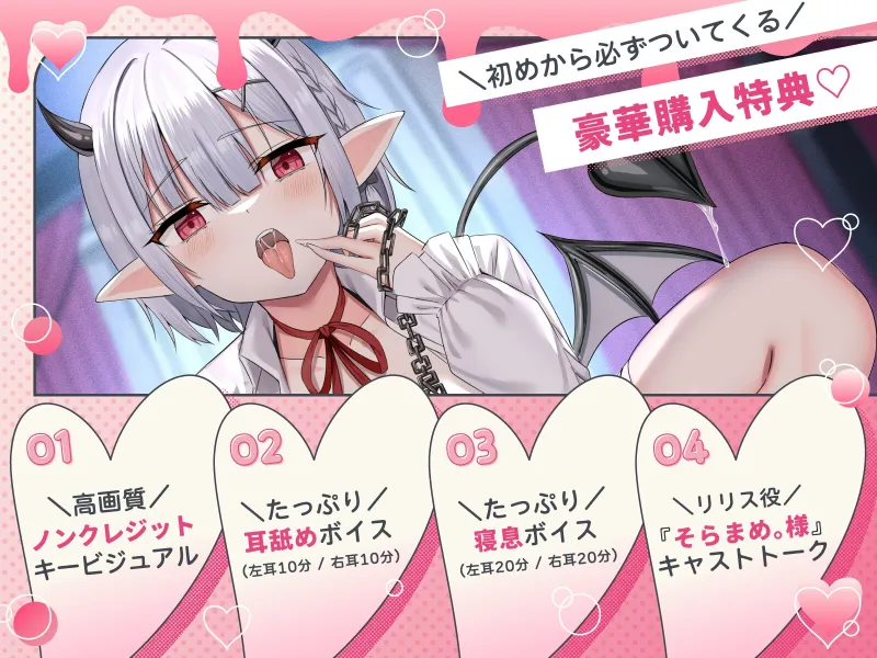 【甘々吸血×KU100】敗北した勇者、敵の○リ吸血鬼に監禁される〜強制眷属中出しえっち【ソフトM向け】