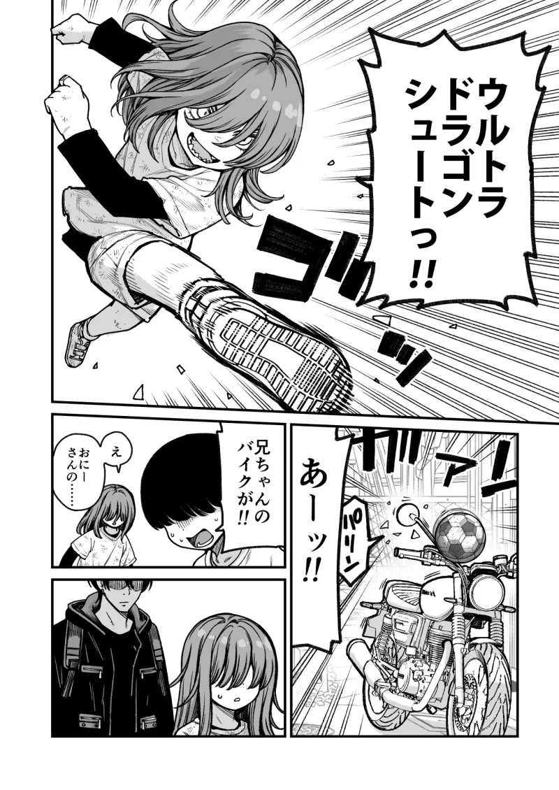 催眠で男の子を女の子にしちゃう本