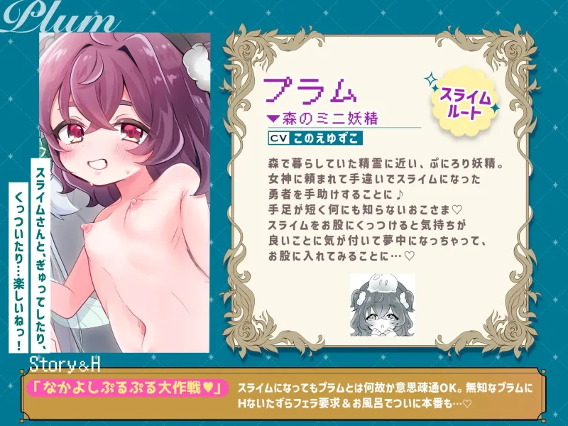 ✅1.5周年記念✅【✨100円で3時間♡トリプルヒロイン】『ナビ妖精とHしたくて異世界転生♡』極小マンコ生挿入！中出しSEX♡転生先=Hルート分岐‼️【新作TR付】