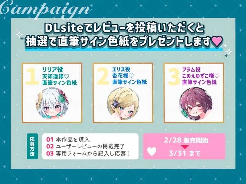 ✅1.5周年記念✅【✨100円で3時間♡トリプルヒロイン】『ナビ妖精とHしたくて異世界転生♡』極小マンコ生挿入！中出しSEX♡転生先=Hルート分岐‼️【新作TR付】