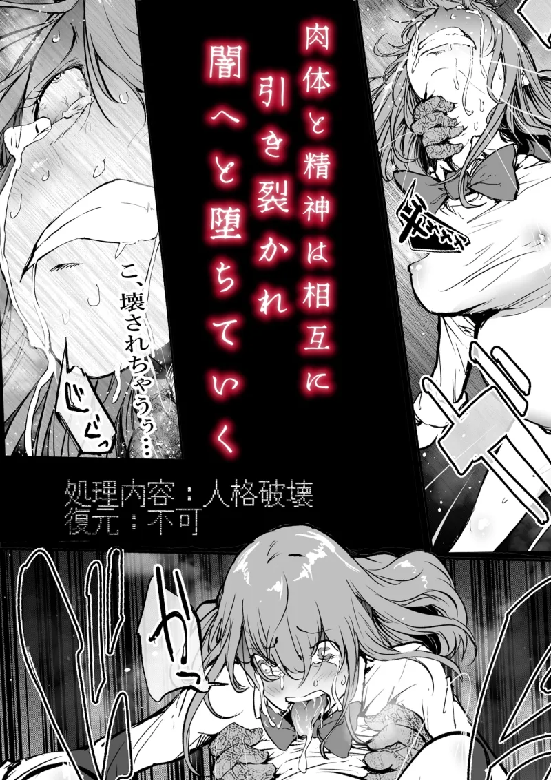 孕巣3 ハラミノス3  廃消耗 枯渇の部屋