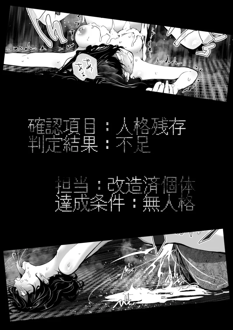 孕巣3 ハラミノス3  廃消耗 枯渇の部屋