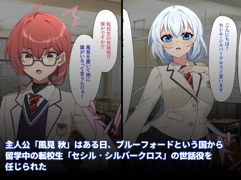 嗜虐兆候～変身ヒロイン敗北の十字架～