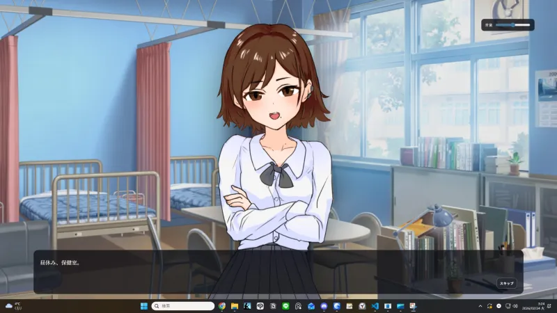 保健室を占拠している生意気JKに秘密のお仕置き