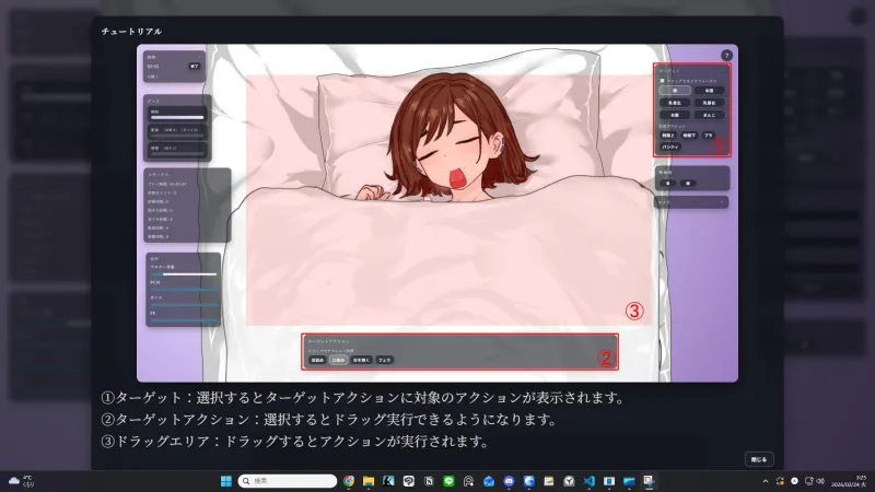 保健室を占拠している生意気JKに秘密のお仕置き