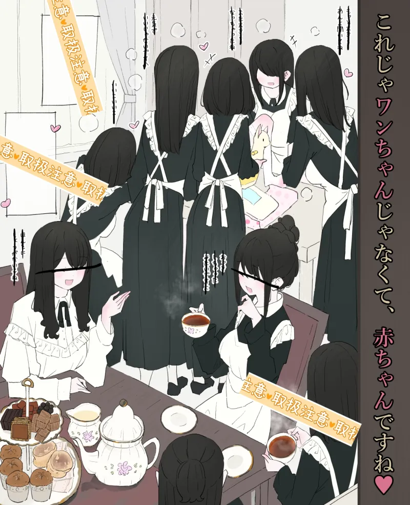 犬が飼いたいお嬢様方 犬が飼いたいお嬢様方