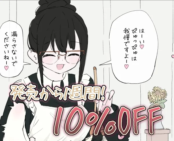 犬が飼いたいお嬢様方 犬が飼いたいお嬢様方