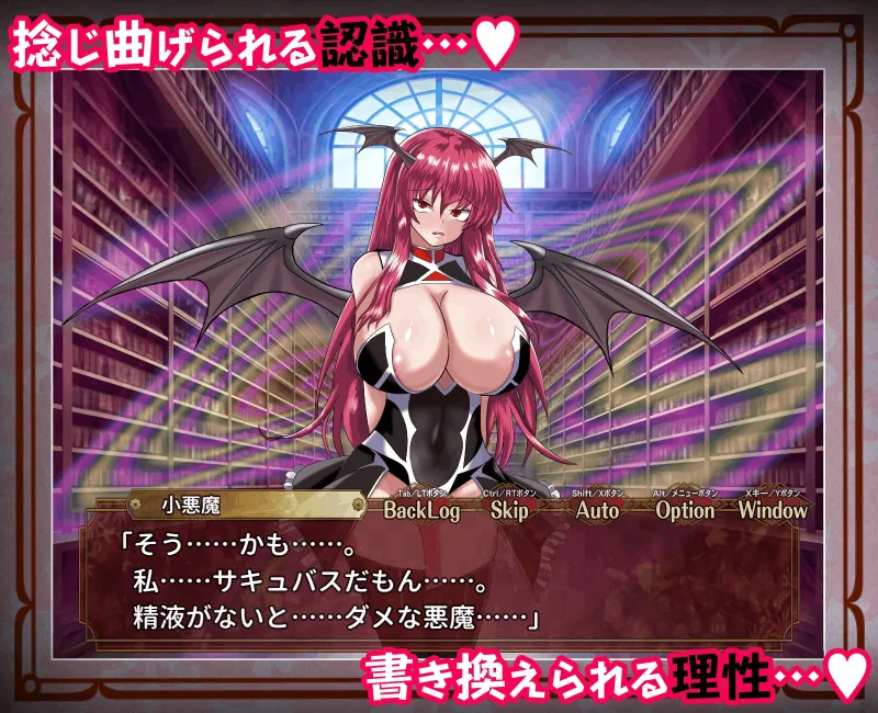 征服 催眠紅魔館 征服 催眠紅魔館