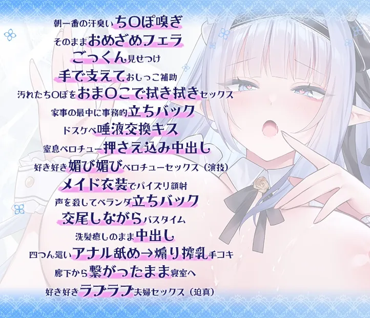 JKエルフの異世界ご奉仕~事務的性処理メイドの完璧で瀟洒な一日~ JKエルフの異世界ご奉仕~事務的性処理メイドの完璧で瀟洒な一日~