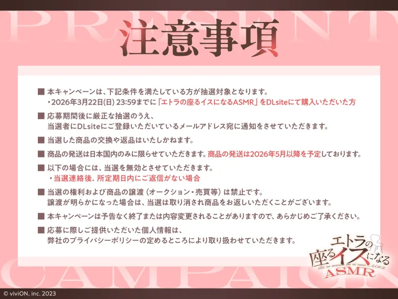 エトラの座るイスになるASMR【CV.エトラ】