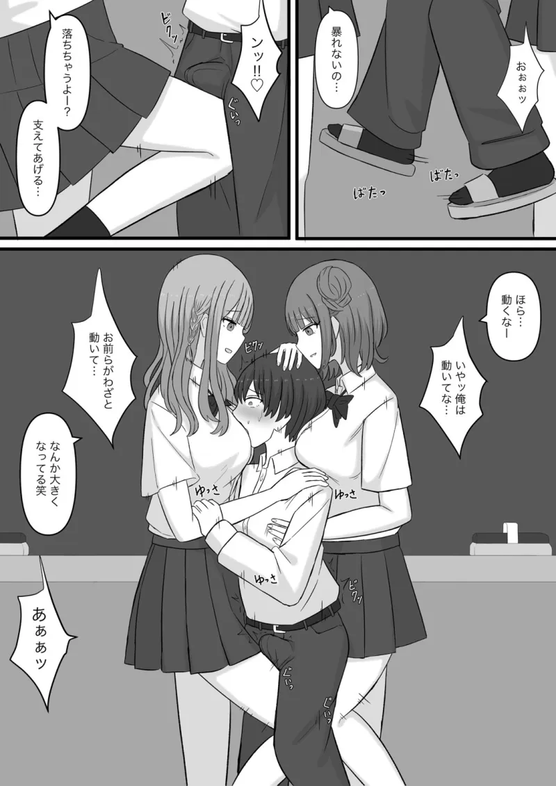 先生はマゾペットです