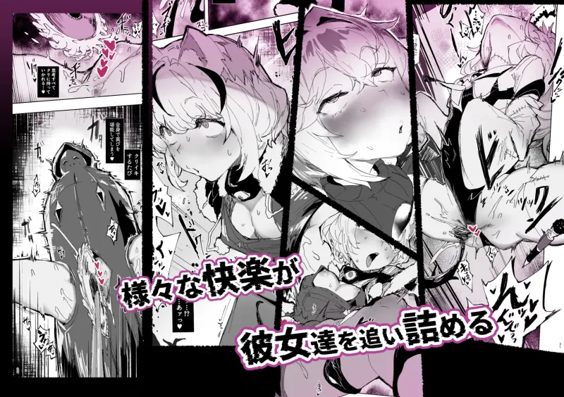 十三騎士達の尊厳クリ破壊