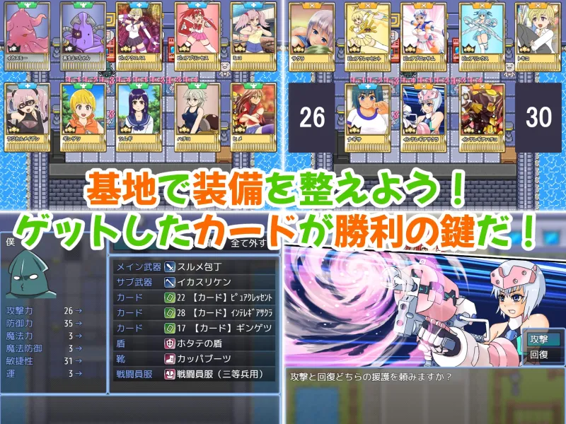 魔法少女ピュアプリンセス～負け組ザコ戦闘員おじさんが変身ヒロインをゲットするまでの話