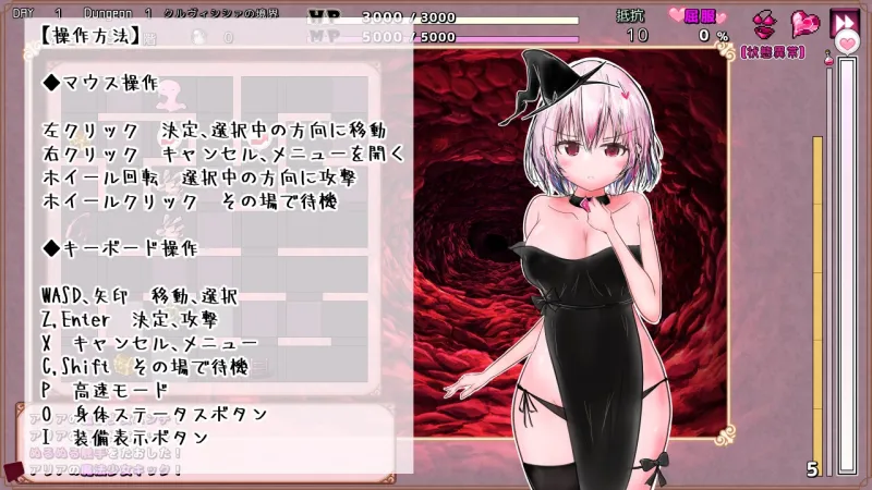 クルヴィシシァの淫魔監獄