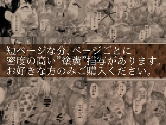 薫×星來×志穂 密着レズスカプレイ 薫×星來×志穂 密着レズスカプレイ