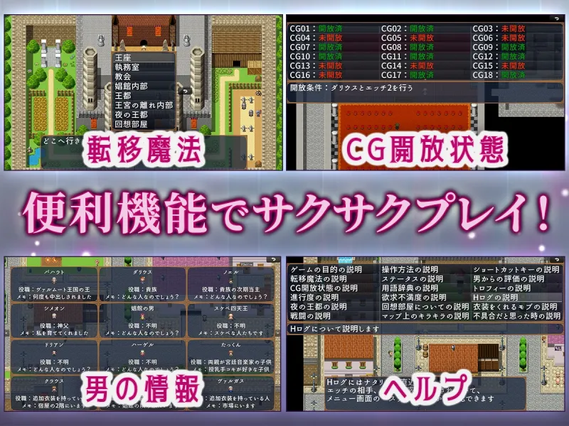 冒涜の聖女ナタリア~婚約者の呪いを解くために自ら寝取られる少女の黙示録~ 冒涜の聖女ナタリア~婚約者の呪いを解くために自ら寝取られる少女の黙示録~