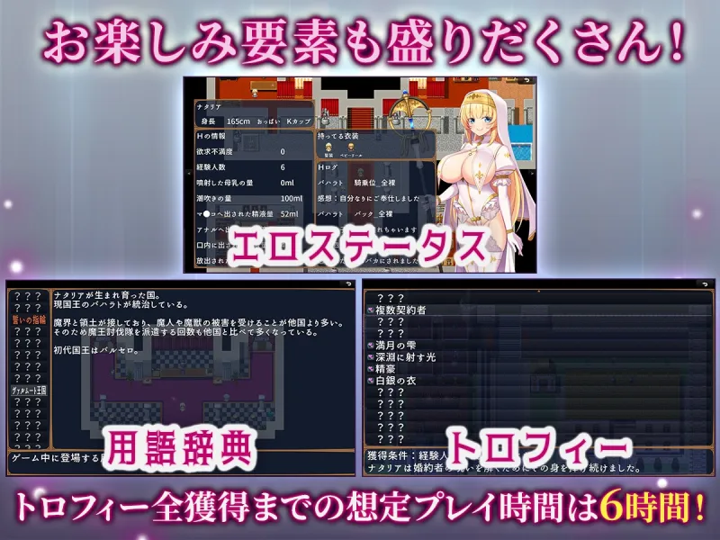 冒涜の聖女ナタリア~婚約者の呪いを解くために自ら寝取られる少女の黙示録~ 冒涜の聖女ナタリア~婚約者の呪いを解くために自ら寝取られる少女の黙示録~