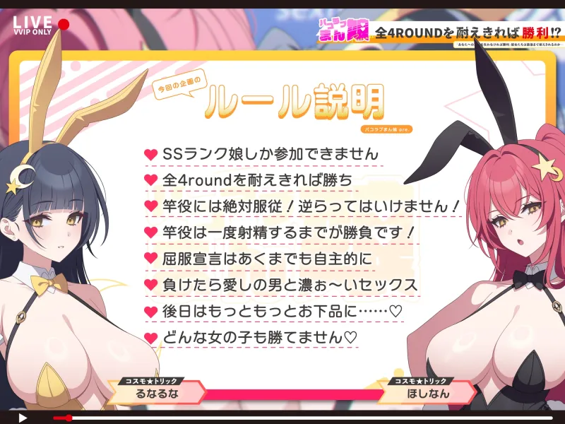 【段階別喘ぎ】エロバラエティー ～ヤンデレ彼女Xクール系妹段階エッチ編～