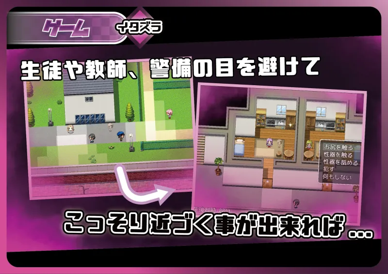 陵辱女子学園 ~透明化でヤリたい放題~ 陵辱女子学園 ~透明化でヤリたい放題~