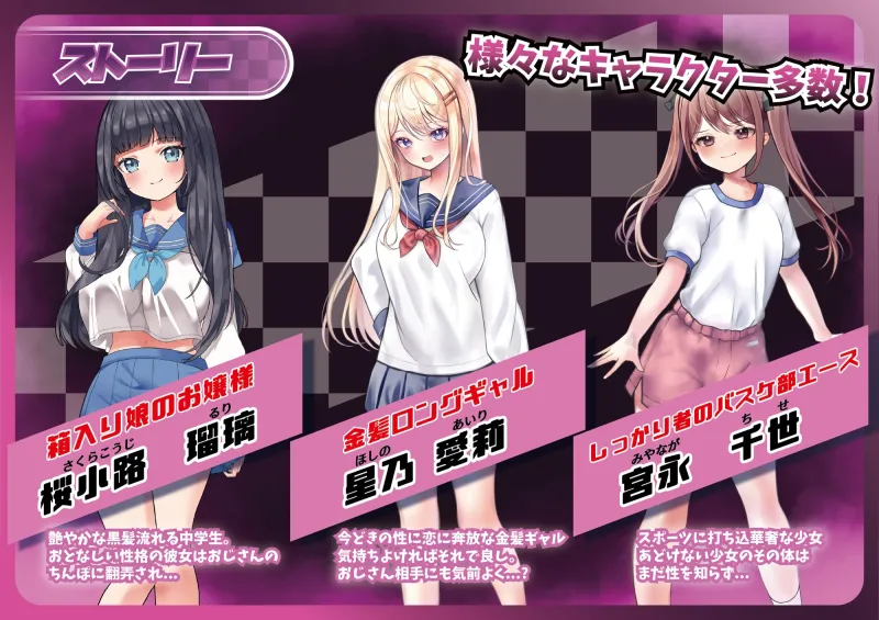 陵辱女子学園 ~透明化でヤリたい放題~ 陵辱女子学園 ~透明化でヤリたい放題~