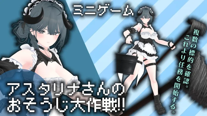 【CV:涼貴涼、篠守ゆきこ、春乃つくし】聖騎士を捕まえた！【魔王軍洗脳シミュレーション】