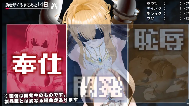 【CV:涼貴涼、篠守ゆきこ、春乃つくし】聖騎士を捕まえた！【魔王軍洗脳シミュレーション】