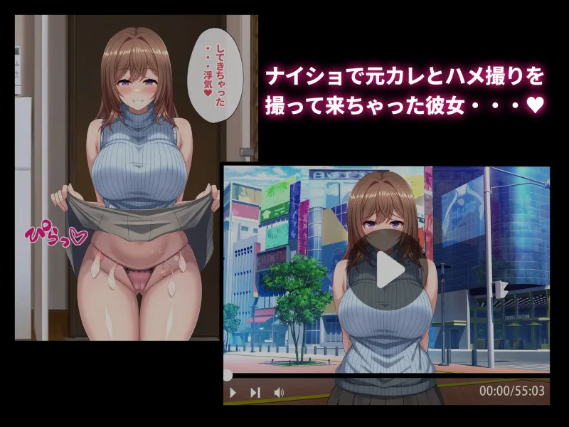 僕のために元カレとハメ撮りを撮って来てくれる彼女 僕のために元カレとハメ撮りを撮って来てくれる彼女