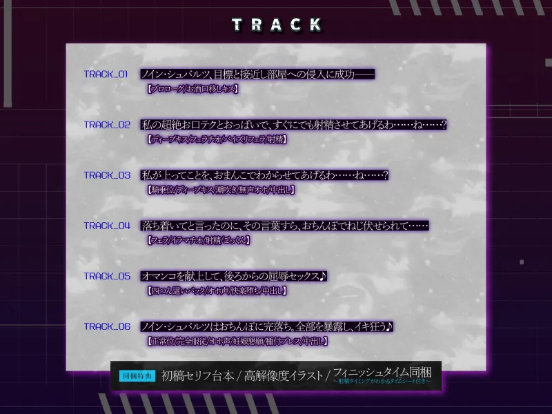 【イキ狂い確定】スパイ失格 ~超絶テクで堕とそうとするが、相性バッチリ巨根ちんぽで妊娠するまで返り討ち~《!3大早期購入特典!》 【イキ狂い確定】スパイ失格 ~超絶テクで堕とそうとするが、相性バッチリ巨根ちんぽで妊娠するまで返り討ち~《!3大早期購入特典!》