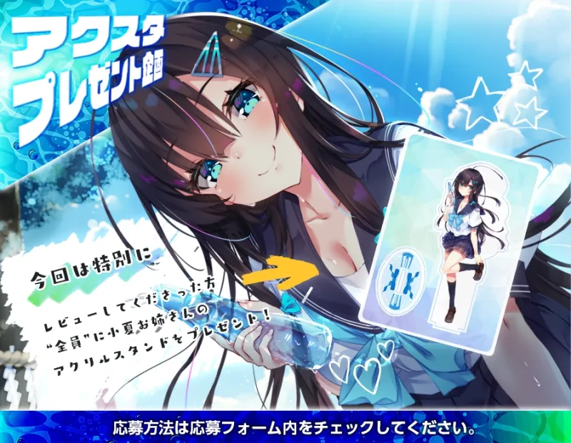 【✅15日間限定7大特典付き✅】初恋のお姉さんと温泉旅行~甘えん坊の彼女はあなたを甘やかしたい~【キス・耳かき・吐息・添い寝】 【✅15日間限定7大特典付き✅】初恋のお姉さんと温泉旅行~甘えん坊の彼女はあなたを甘やかしたい~【キス・耳かき・吐息・添い寝】