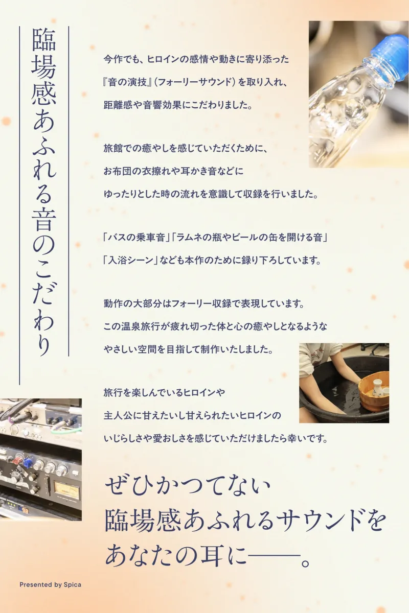 【✅15日間限定7大特典付き✅】初恋のお姉さんと温泉旅行~甘えん坊の彼女はあなたを甘やかしたい~【キス・耳かき・吐息・添い寝】 【✅15日間限定7大特典付き✅】初恋のお姉さんと温泉旅行~甘えん坊の彼女はあなたを甘やかしたい~【キス・耳かき・吐息・添い寝】