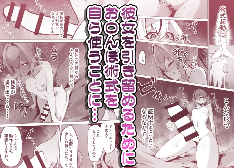 最強種族の龍の娘がしつこく子作りをねだってくるのでふたなりちんちんでわからせる話