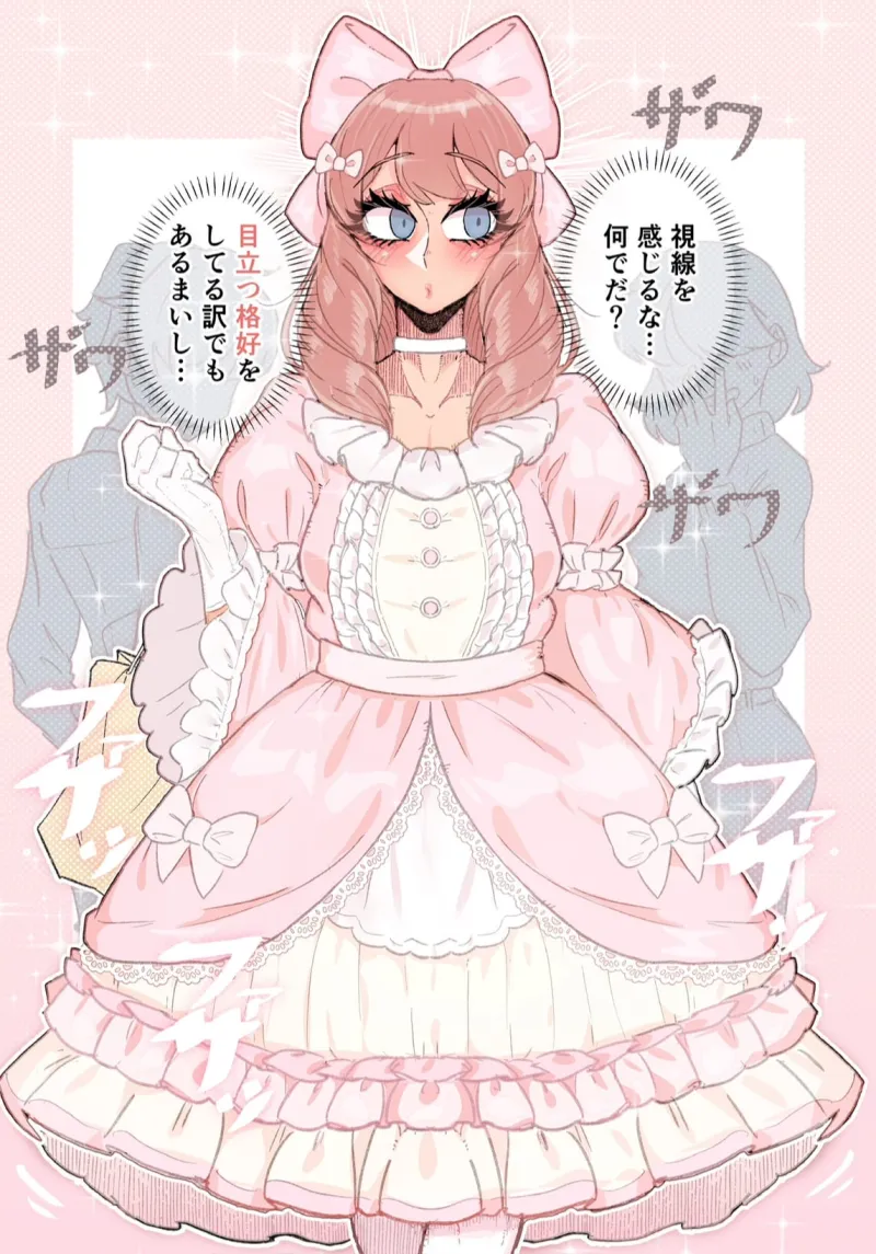 強制女装症候群~無自覚にフリフリドレスを着てメス堕ちする話~ 強制女装症候群~無自覚にフリフリドレスを着てメス堕ちする話~