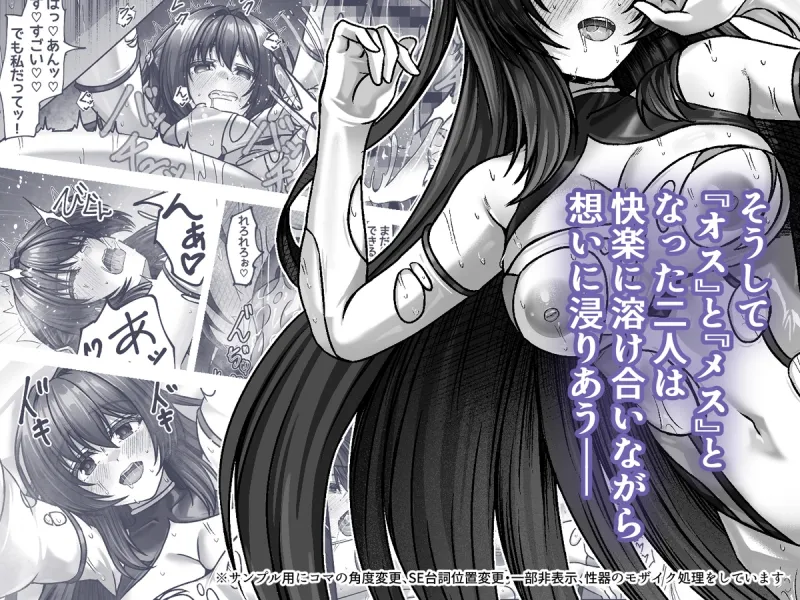 今日はたくさん回復してね