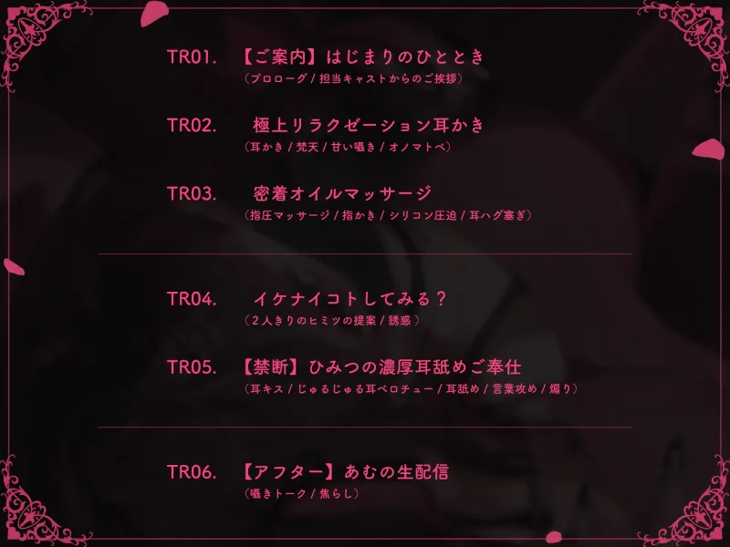 【実録♡】裏垢女子あむちゃんがバイトを首になった理由♡ 【実録♡】裏垢女子あむちゃんがバイトを首になった理由♡