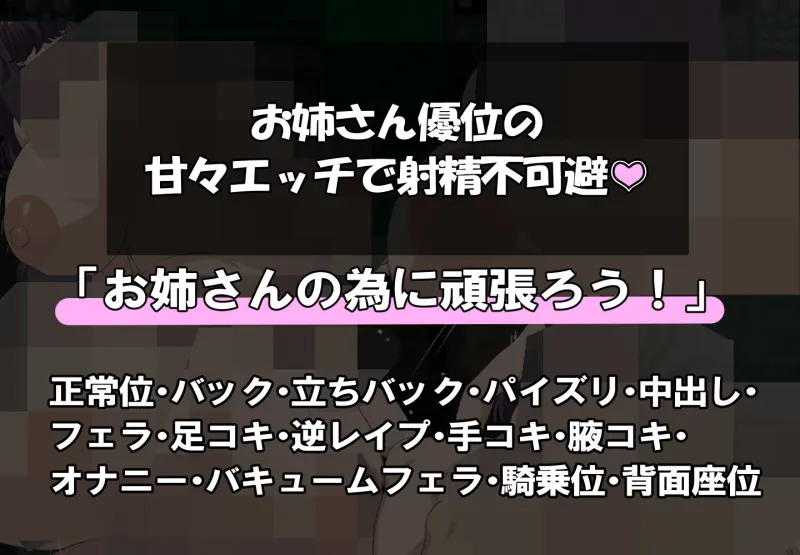 爆乳メカクレさんとエッチな研究を♡