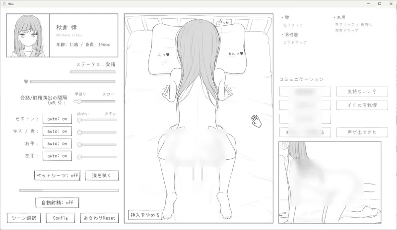 無表情○リにエッチな健康診断